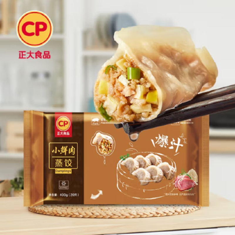 正大食品（CP） 400g/袋*2袋 正大爆汁小鲜肉蒸饺（托盒）（400g/袋*2袋）  （单位：袋） 正大爆汁小鲜肉蒸饺（托盒）（400g/袋*2袋）