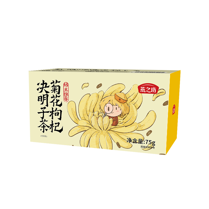 燕之坊 75g*18盒/箱 燕之坊菊花枸杞决明子茶75g/盒  （单位：盒） 燕之坊菊花枸杞决明子茶75g/盒