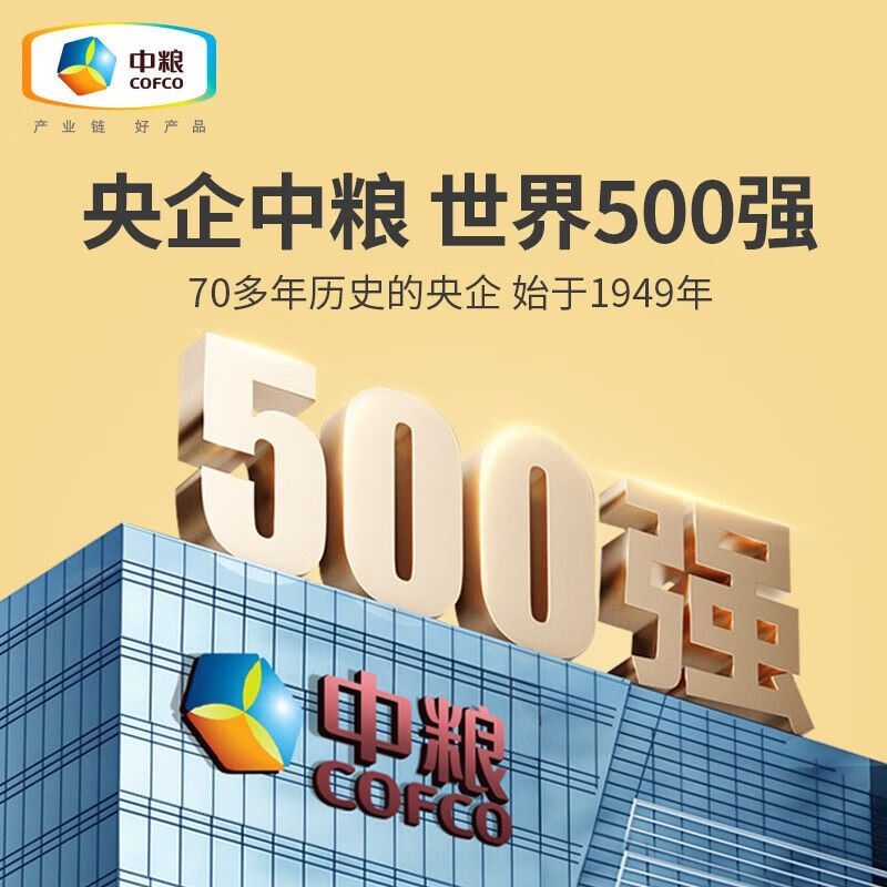 可益康 1kg 可益康五色糙米1kg  （单位：袋） 可益康五色糙米1kg