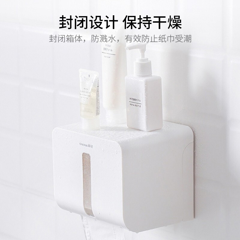 茶花 255004 茶花卡乐免打孔吸壁纸巾收纳架255004  （单位：个） 茶花卡乐免打孔吸壁纸巾收纳架255004