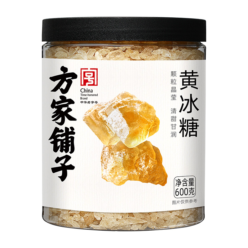 方家铺子 600g 【方家铺子】黄冰糖600g/瓶装  （单位：瓶） 【方家铺子】黄冰糖600g/瓶装