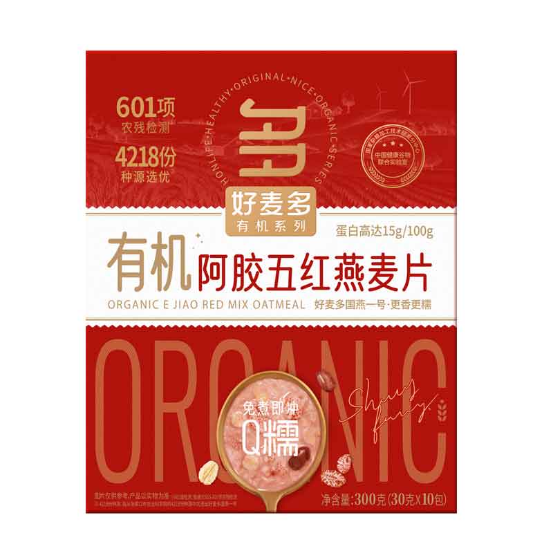 好麦多 有机阿胶五红燕麦片300g 好麦多 营养早餐有机阿胶五红燕麦片300g  （单位：盒） 好麦多 营养早餐有机阿胶五红燕麦片300g