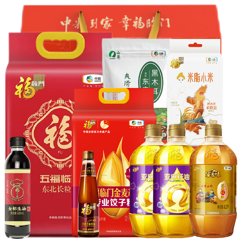 福临门 8.6kg+4.5L 中粮到家-家宴尊享礼8.6kg+4.5L  （单位：套） 中粮到家-家宴尊享礼8.6kg+4.5L