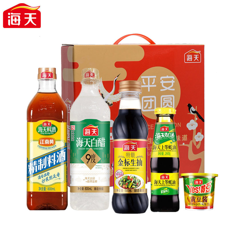 海天（HTDZ） 组合装 海天缤纷美味调味组合套装2530款(中华老字号）  （单位：套） 海天缤纷美味调味组合套装2530款(中华老字号）