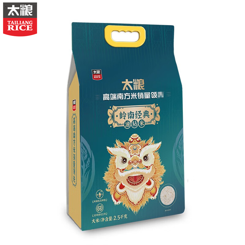 太粮 2.5kg 太粮岭南经典油粘米2.5kg  （单位：袋） 太粮岭南经典油粘米2.5kg