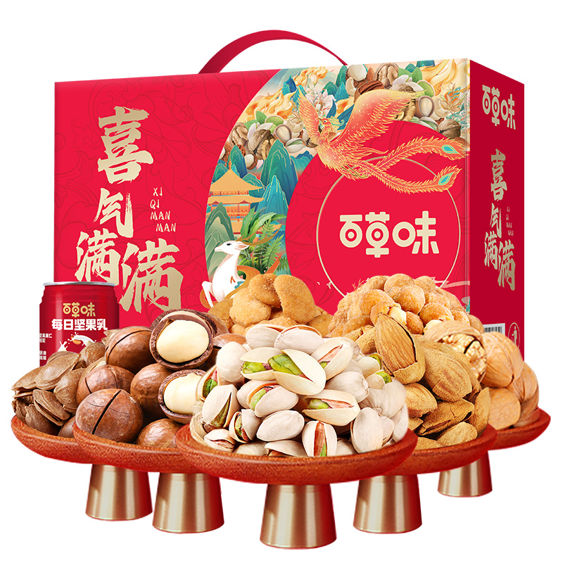 百草味 1568g 【百草味】 喜气满满1568g  （单位：盒） 【百草味】 喜气满满1568g