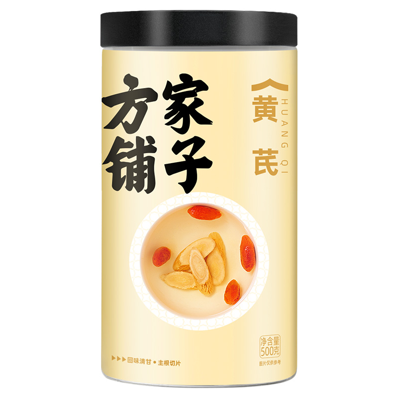 方家铺子 500g 【方家铺子】FZ-黄芪500g/瓶装  （单位：瓶） 【方家铺子】FZ-黄芪500g/瓶装