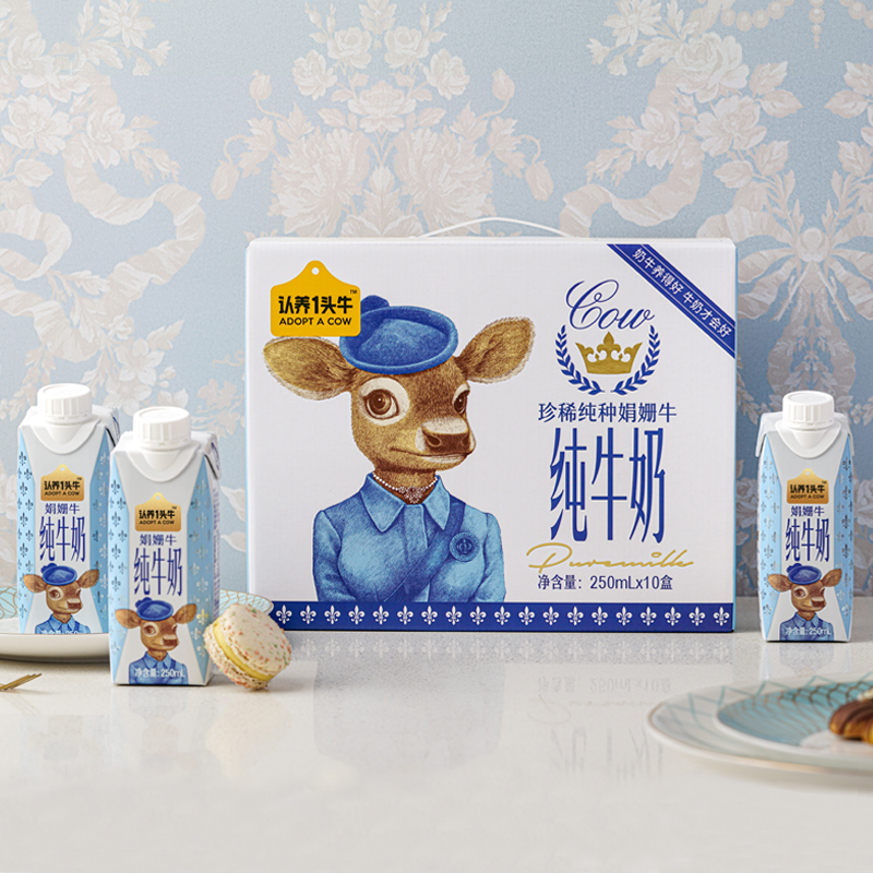 认养一头牛 110101103601 认养一头牛娟姗奶梦幻盖250ml*10入1提装110101103601  （单位：箱） 认养一头牛娟姗奶梦幻盖250ml*10入1提装110101103601