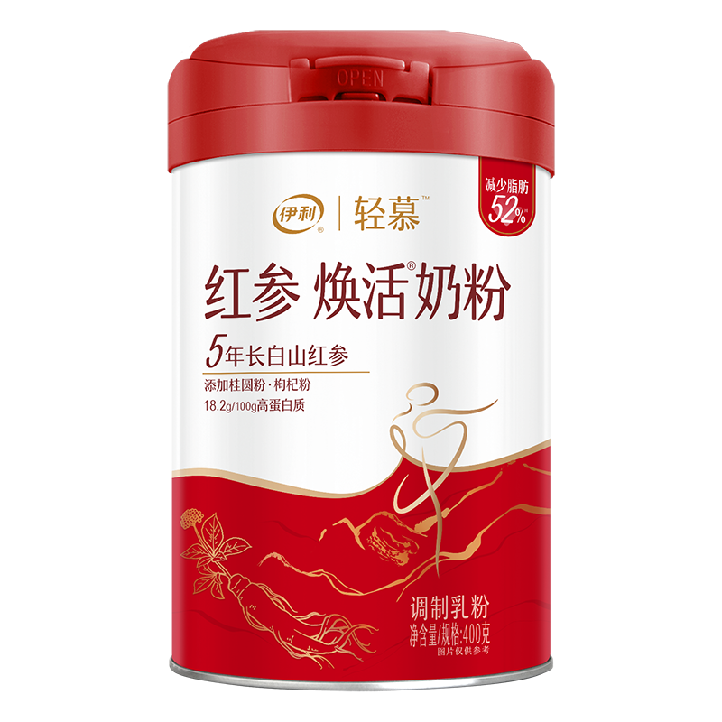 伊利 400g/罐 伊利轻慕红参焕活奶粉400g 5年长白山红参 高钙高铁 桂圆枸杞  （单位：罐） 伊利轻慕红参焕活奶粉400g 5年长白山红参 高钙高铁 桂圆枸杞