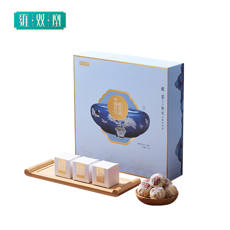 雍双堂 ZGS-5022 雍双堂 生晒新会小青柑熟普洱茶年货礼盒180克 阳光小青柑ZGS-5022（单位：盒）  （单位：盒） 雍双堂 生晒新会小青柑熟普洱茶年货礼盒180克 阳光小青柑ZGS-5022（单位：盒）