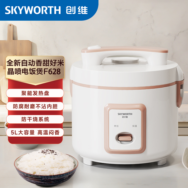 创维 F628 创维5L电饭煲F628  （单位：台） 创维5L电饭煲F628