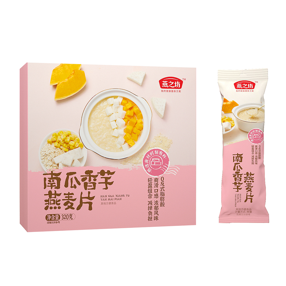 燕之坊 320g*20盒/件 燕之坊南瓜香芋燕麦片320g/盒  （单位：盒） 燕之坊南瓜香芋燕麦片320g/盒