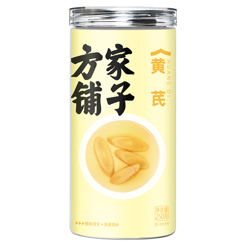 方家铺子 250g 【方家铺子】黄芪250g/瓶装  （单位：瓶） 【方家铺子】黄芪250g/瓶装