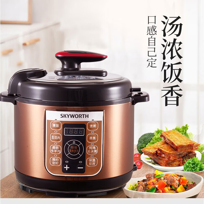 创维 F99A 创维电压力锅 高压锅 电高压锅家用大容量多功能定时预约高压电饭煲电饭锅 F99A  （单位：台） 创维电压力锅 高压锅 电高压锅家用大容量多功能定时预约高压电饭煲电饭锅 F99A