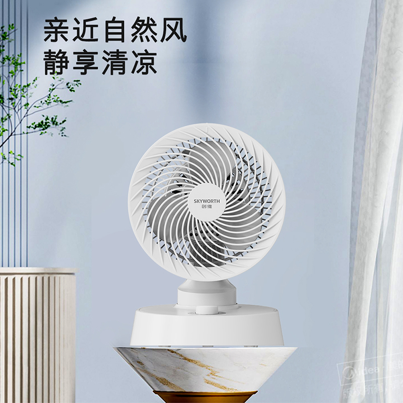 创维 Q760 创维电风扇Q760  （单位：台） 创维电风扇Q760