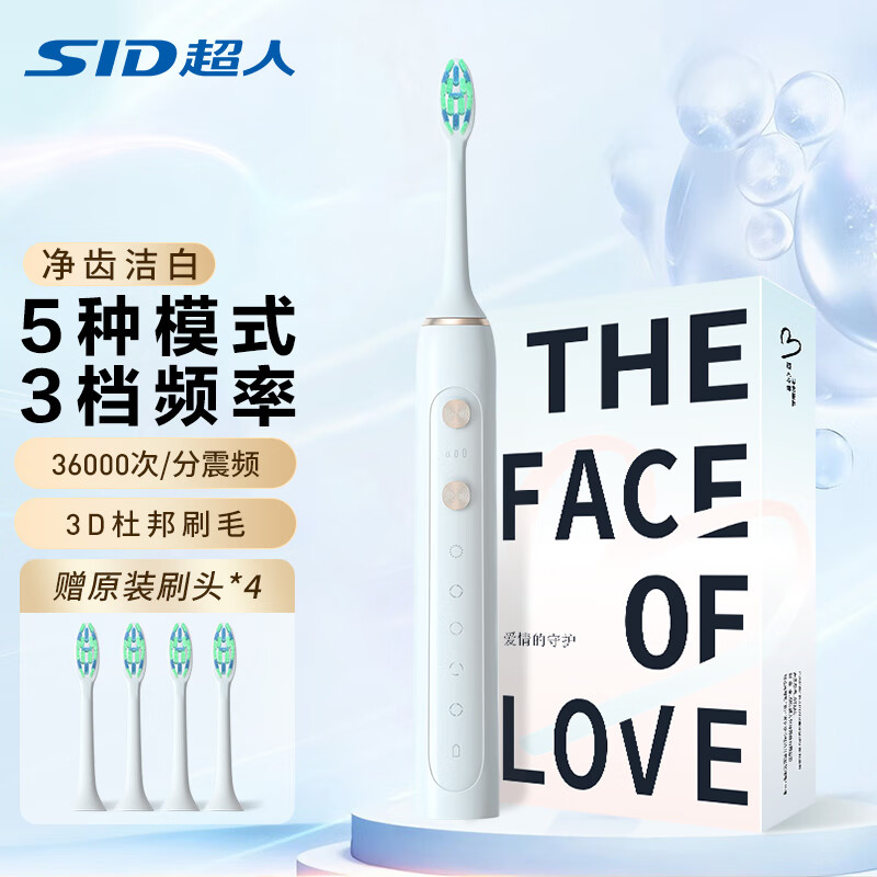 超人（SID） RT860 超人电动牙刷RT860  （单位：个） 超人电动牙刷RT860