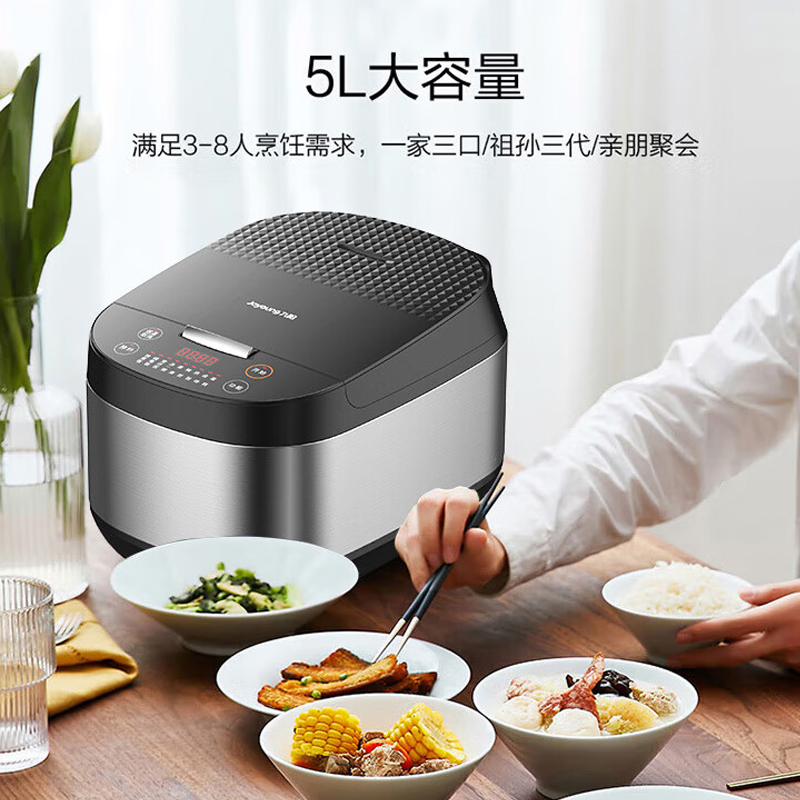 九阳（Joyoung） F-50FY813 九阳（Joyoung）电饭煲不粘内胆家用全自动多功能电饭锅智能预约F-50FY813  （单位：台） 九阳（Joyoung）电饭煲不粘内胆家用全自动多功能电饭锅智能预约F-50FY813