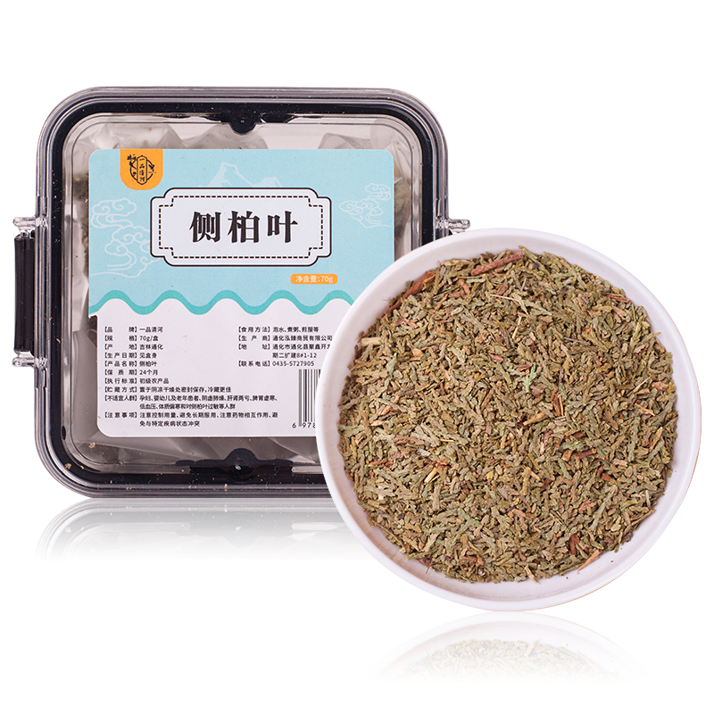 一品清河 70g 一品清河 侧柏叶70g  （单位：盒） 一品清河 侧柏叶70g