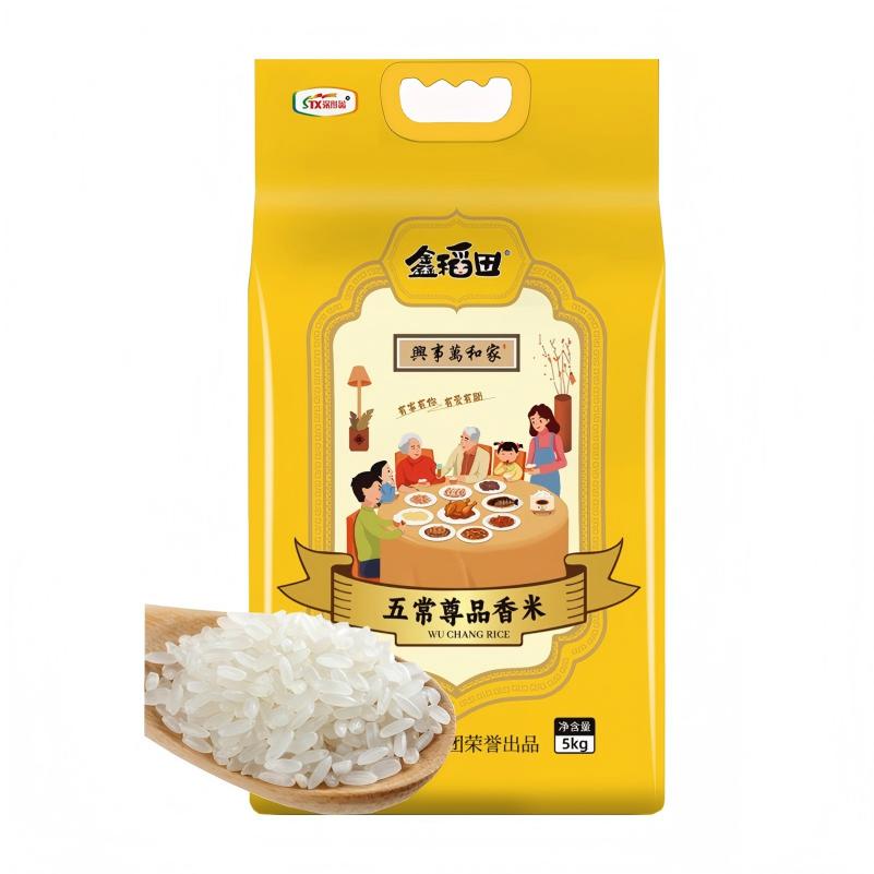 鑫稻田（xindaotian） 5kg 鑫稻田 五常尊品香米5KG  （单位：包） 鑫稻田 五常尊品香米5KG