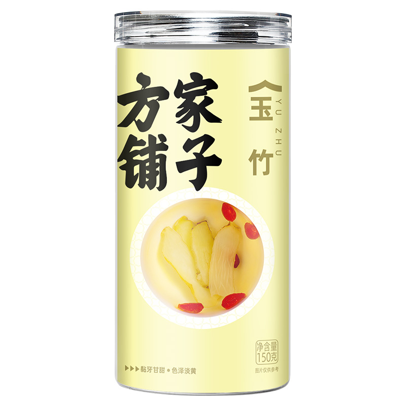 方家铺子 150g 【方家铺子】玉竹150g/瓶装  （单位：瓶） 【方家铺子】玉竹150g/瓶装