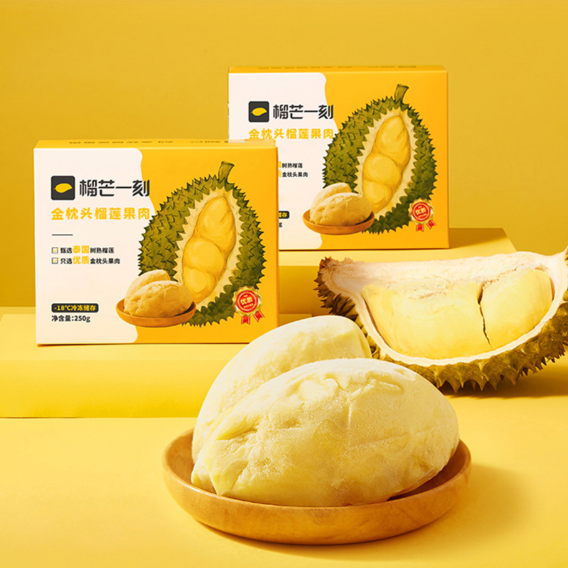 榴芒一刻 250g*2盒 lldr02 榴芒一刻泰国新鲜冻肉榴莲250g*2盒休闲零食  （单位：克） 榴芒一刻泰国新鲜冻肉榴莲250g*2盒休闲零食
