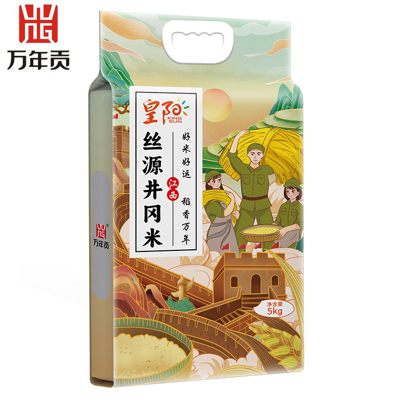 万年贡 5kg 万年贡丝源井冈米 优选丝苗米 新米南方大米 10斤  （单位：袋） 万年贡丝源井冈米 优选丝苗米 新米南方大米 10斤