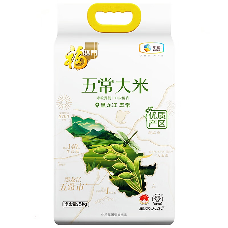 福临门 5kg 中粮福临门优质产区五常大米5kg  （单位：袋） 中粮福临门优质产区五常大米5kg