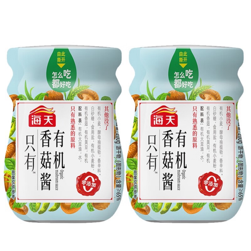 海天（HTDZ） 200g*2 海天有机香菇酱200g*2瓶  （单位：瓶） 海天有机香菇酱200g*2瓶
