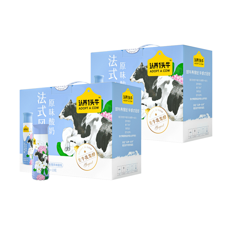 认养一头牛 110200000002 认养一头牛原味酸奶230gPET10入二提装110200000002  （单位：箱） 认养一头牛原味酸奶230gPET10入二提装110200000002