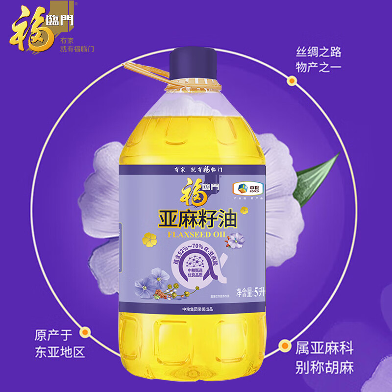 福临门 5L 中粮福临门营养家亚麻籽油5L  （单位：升） 中粮福临门营养家亚麻籽油5L