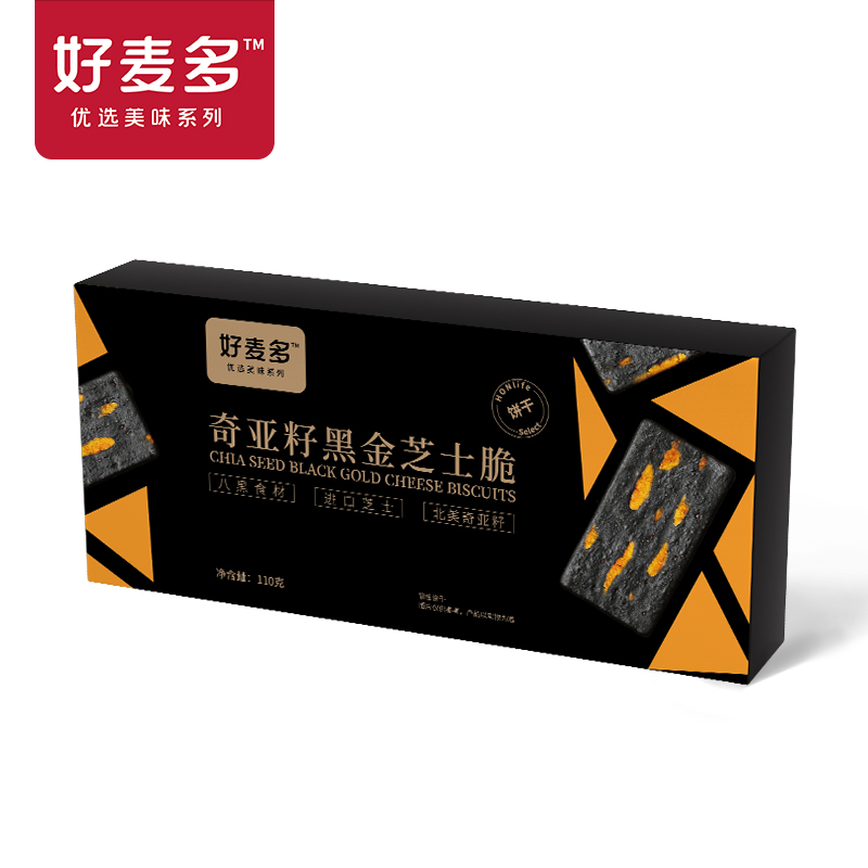 好麦多 好麦多黑金芝士脆饼干 110g*3 好麦多 饱腹代餐黑金芝士脆饼干 110g*3  （单位：盒） 好麦多 饱腹代餐黑金芝士脆饼干 110g*3