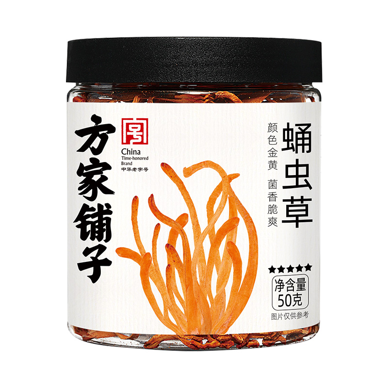 方家铺子 50g 【方家铺子】蛹虫草50g/瓶装  （单位：瓶） 【方家铺子】蛹虫草50g/瓶装