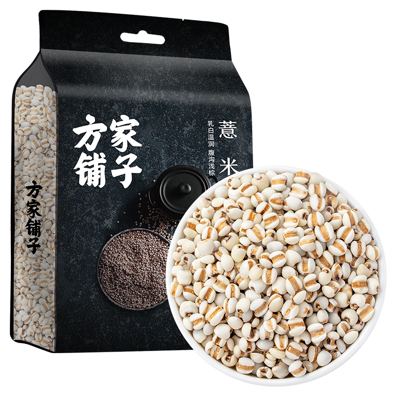 方家铺子 1000g 【方家铺子】薏米1kg/米砖  （单位：袋） 【方家铺子】薏米1kg/米砖