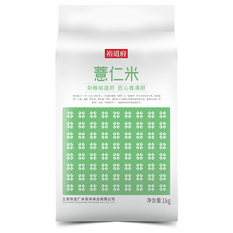 裕道府 1Kg 裕道府 薏仁米 1kg 06.02.062  （单位：包） 裕道府 薏仁米 1kg 06.02.062