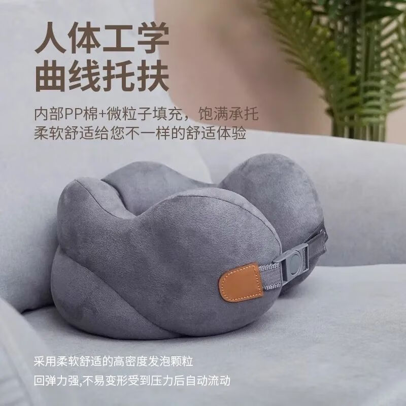 倍轻松（breo） NP DO92 倍轻松U型枕 午睡宝贝 颈椎枕 办公室午休枕NP DO92  （单位：台） 倍轻松U型枕 午睡宝贝 颈椎枕 办公室午休枕NP DO92