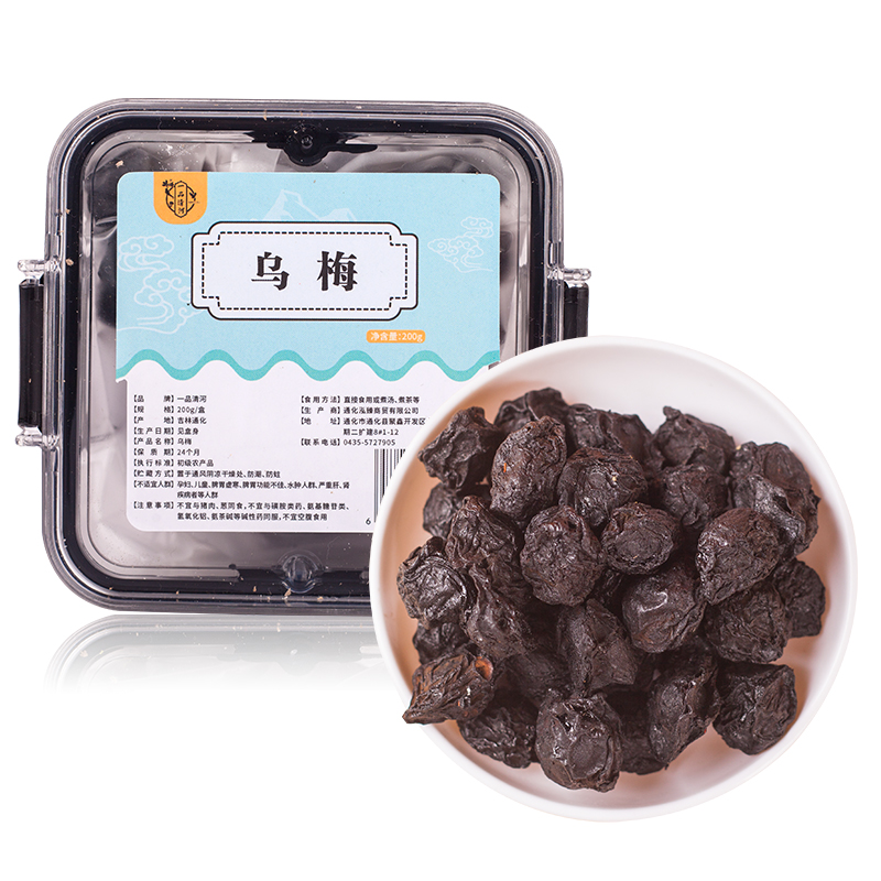 一品清河 200g 一品清河 乌梅200g  （单位：盒） 一品清河 乌梅200g